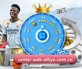 center-web-aitiyu.com.cn APP