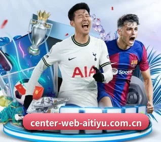 center-web-aitiyu.com.cn APP